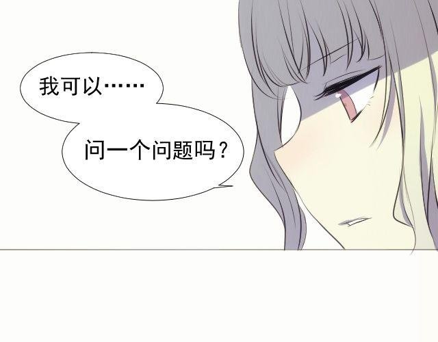 第9话 你到底是谁？