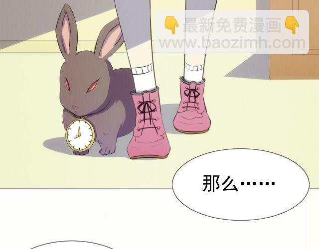 第9话 你到底是谁？
