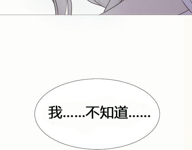 第9话 你到底是谁？