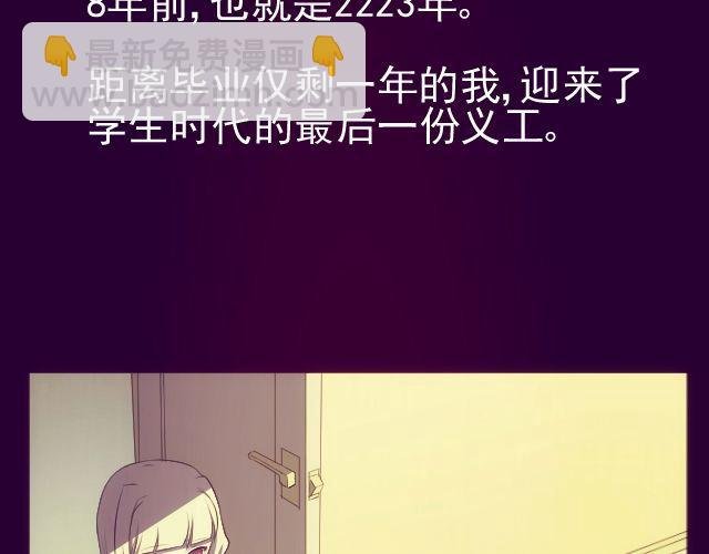 第8话 预言？