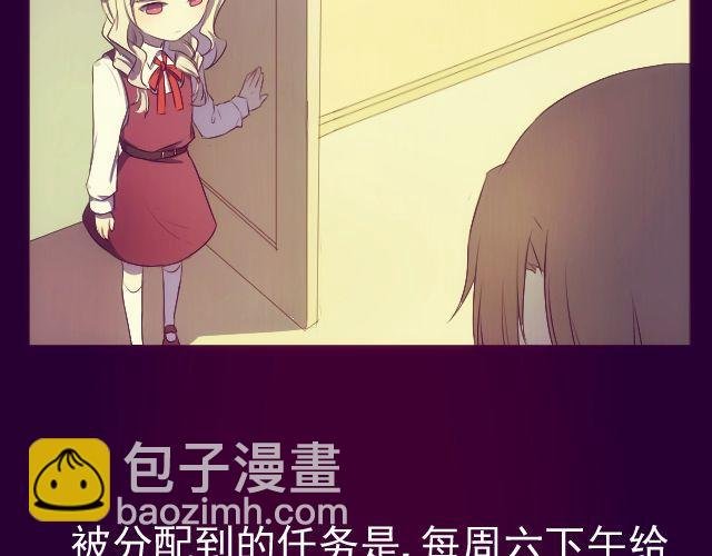 第8话 预言？