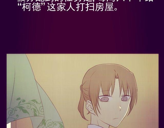 第8话 预言？