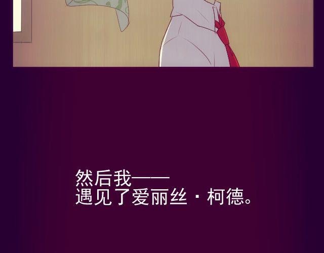 第8话 预言？