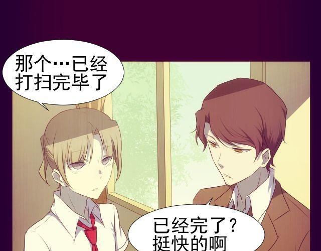 第8话 预言？