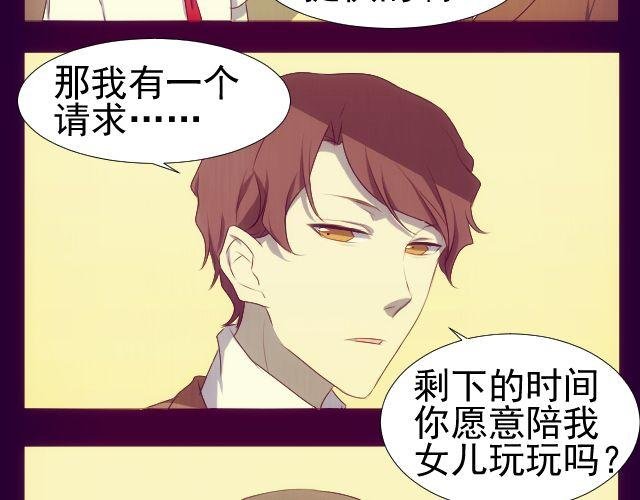 第8话 预言？