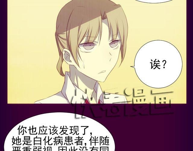 第8话 预言？