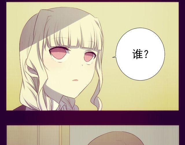 第8话 预言？