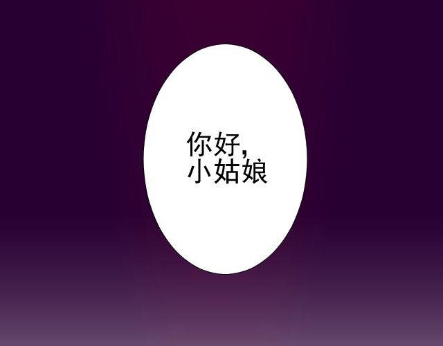第8话 预言？