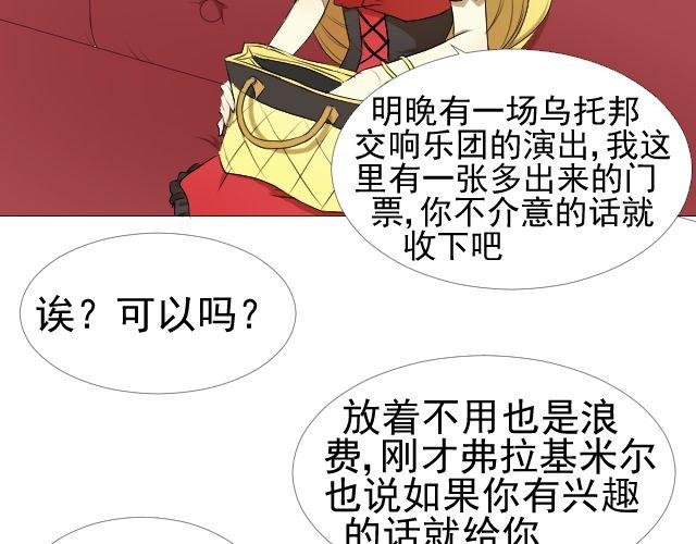 第8话 预言？