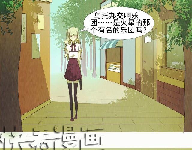 第8话 预言？