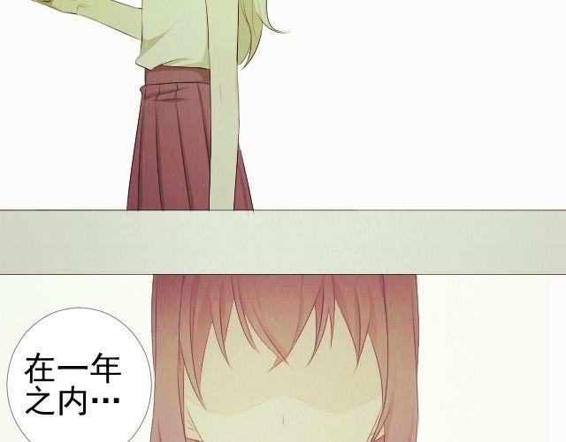第8话 预言？