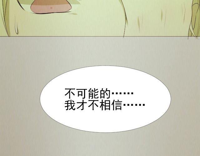 第8话 预言？