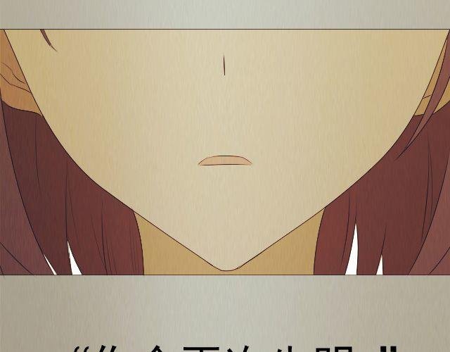 第8话 预言？