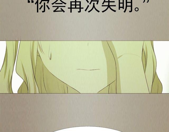 第8话 预言？