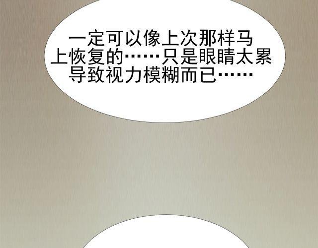 第8话 预言？