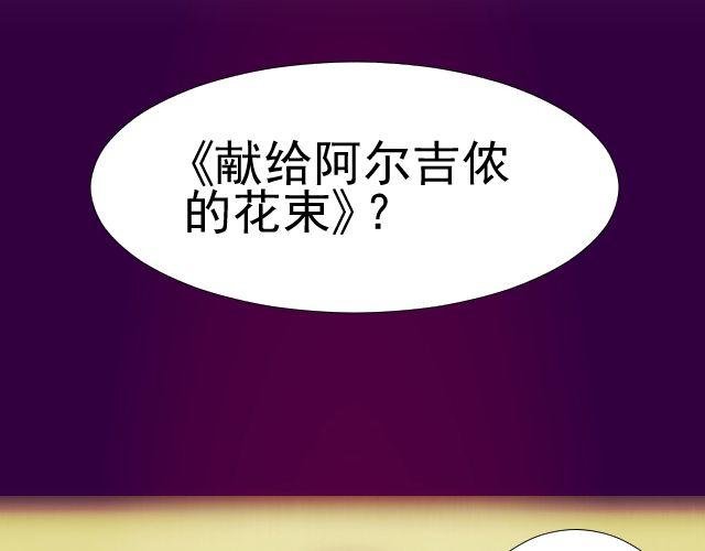 第8话 预言？
