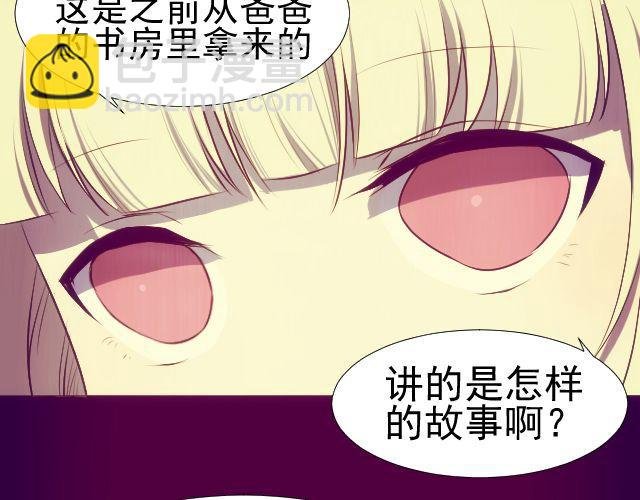 第8话 预言？