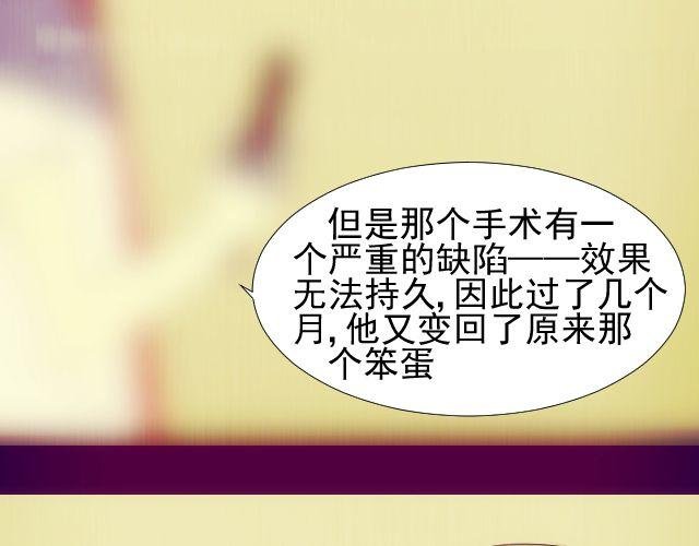 第8话 预言？