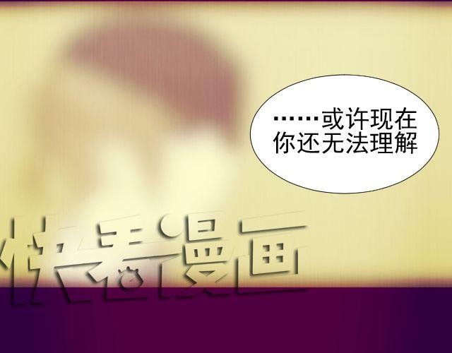 第8话 预言？