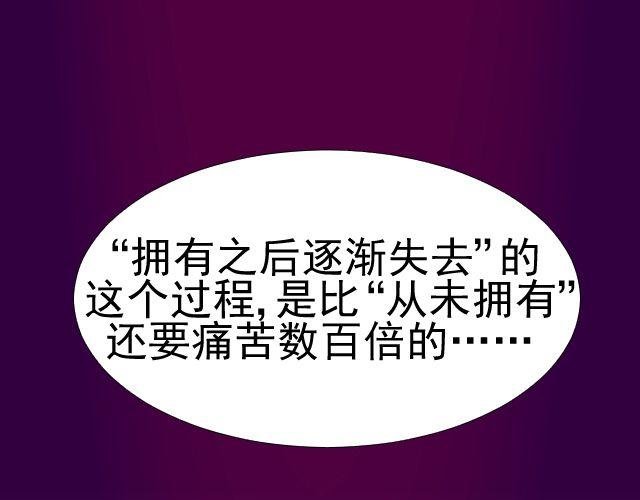 第8话 预言？