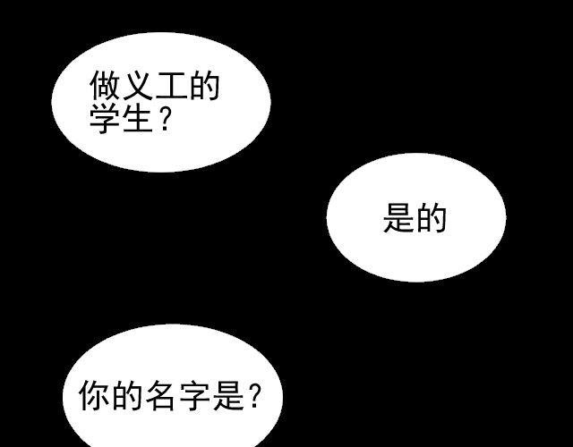 第7话 这个女孩是谁