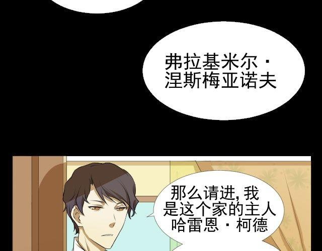 第7话 这个女孩是谁