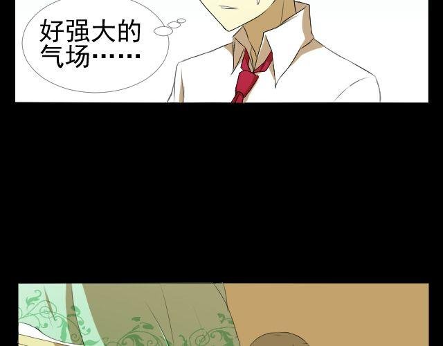 第7话 这个女孩是谁