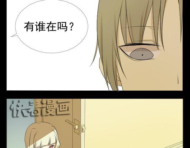 第7话 这个女孩是谁