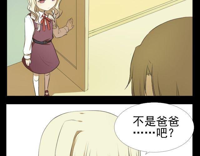 第7话 这个女孩是谁