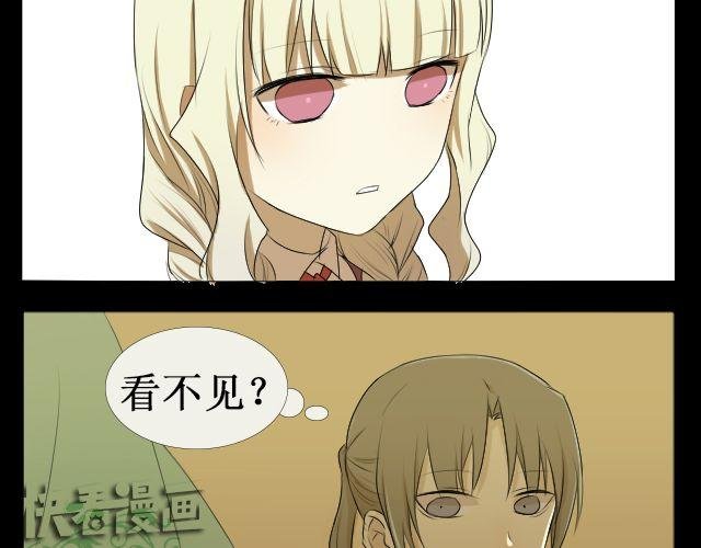 第7话 这个女孩是谁