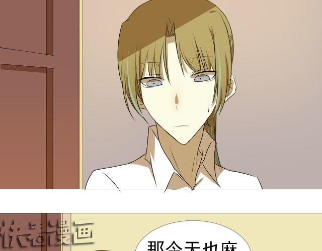 第7话 这个女孩是谁