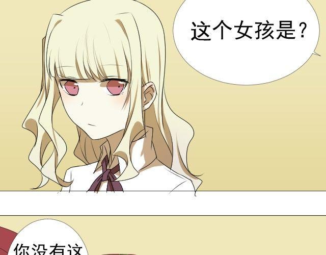 第7话 这个女孩是谁