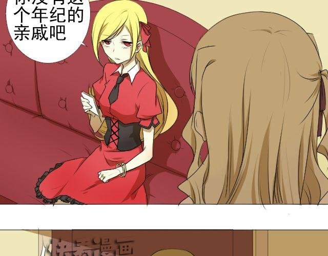 第7话 这个女孩是谁