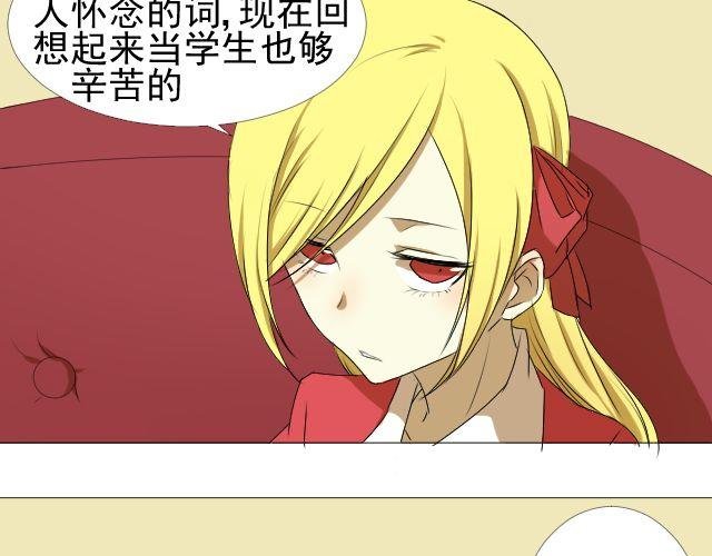 第7话 这个女孩是谁