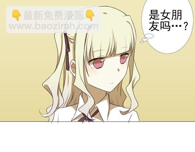 第7话 这个女孩是谁