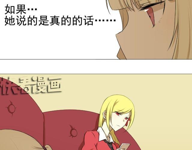 第7话 这个女孩是谁