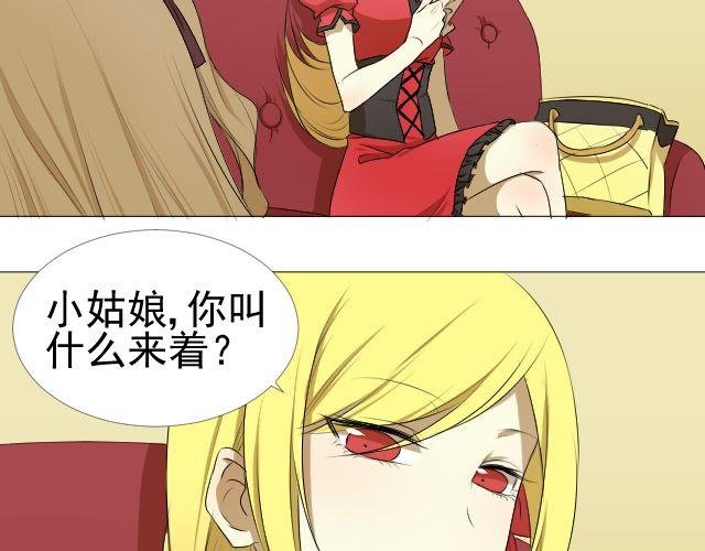 第7话 这个女孩是谁
