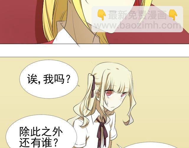 第7话 这个女孩是谁