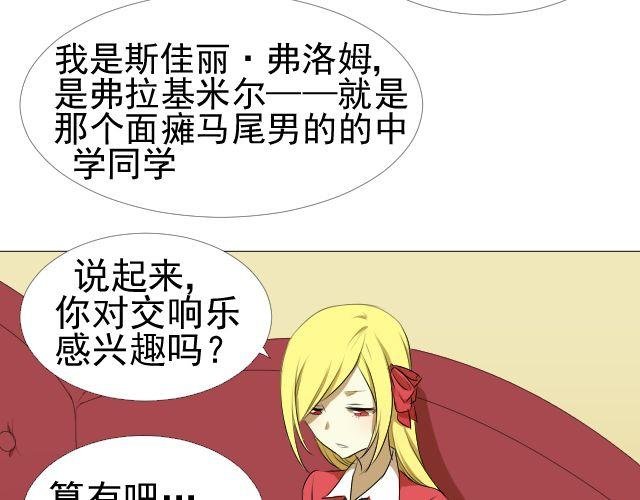 第7话 这个女孩是谁