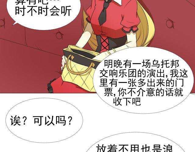 第7话 这个女孩是谁