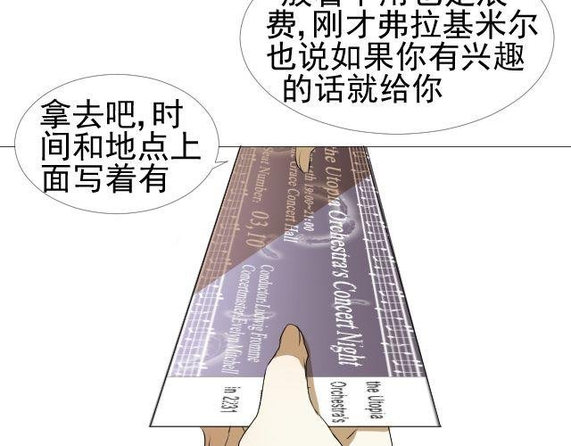 第7话 这个女孩是谁