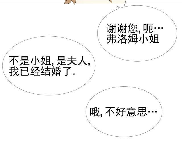 第7话 这个女孩是谁