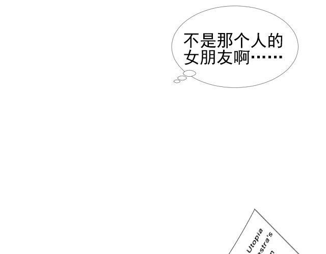 第7话 这个女孩是谁