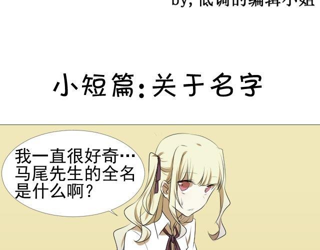 第7话 这个女孩是谁