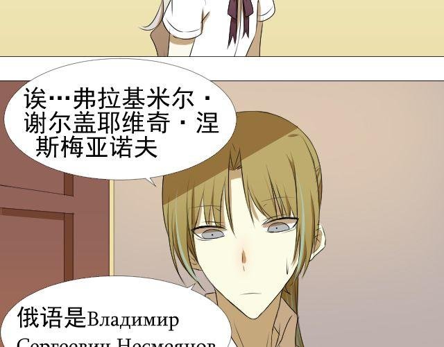 第7话 这个女孩是谁