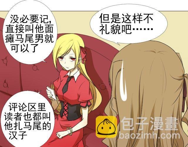 第7话 这个女孩是谁