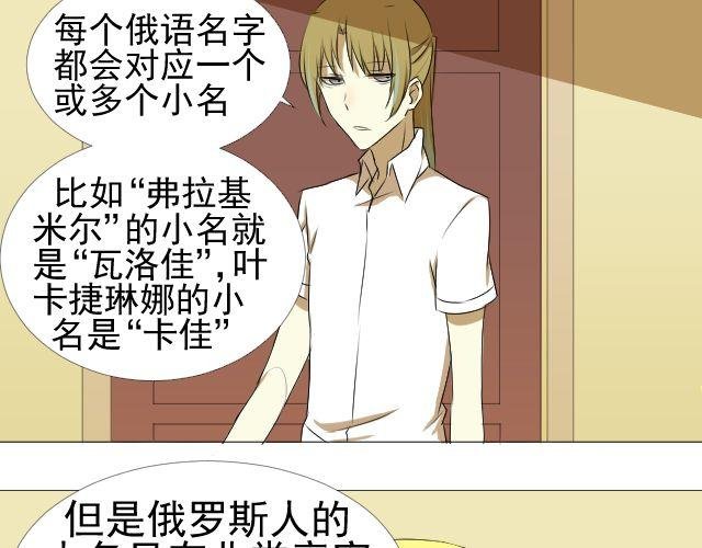 第7话 这个女孩是谁