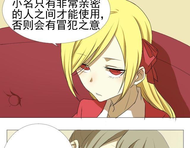 第7话 这个女孩是谁