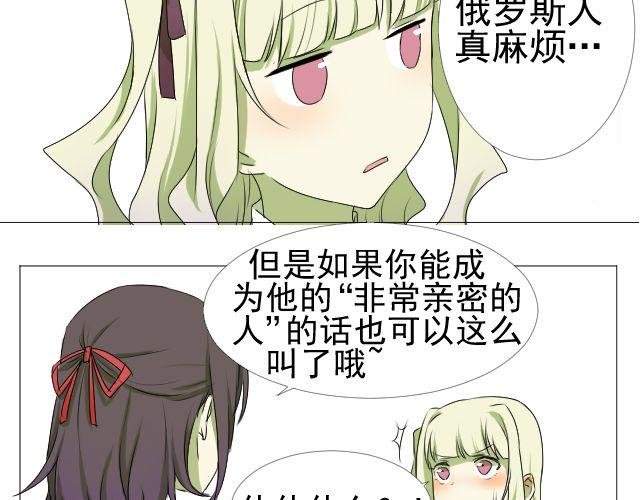 第7话 这个女孩是谁