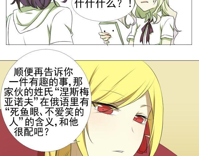 第7话 这个女孩是谁